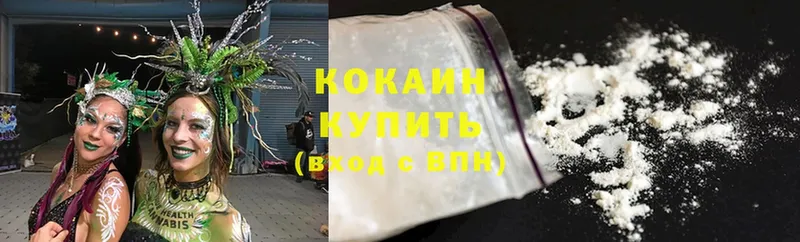 дарнет шоп  Аткарск  ОМГ ОМГ зеркало  Cocaine 97% 