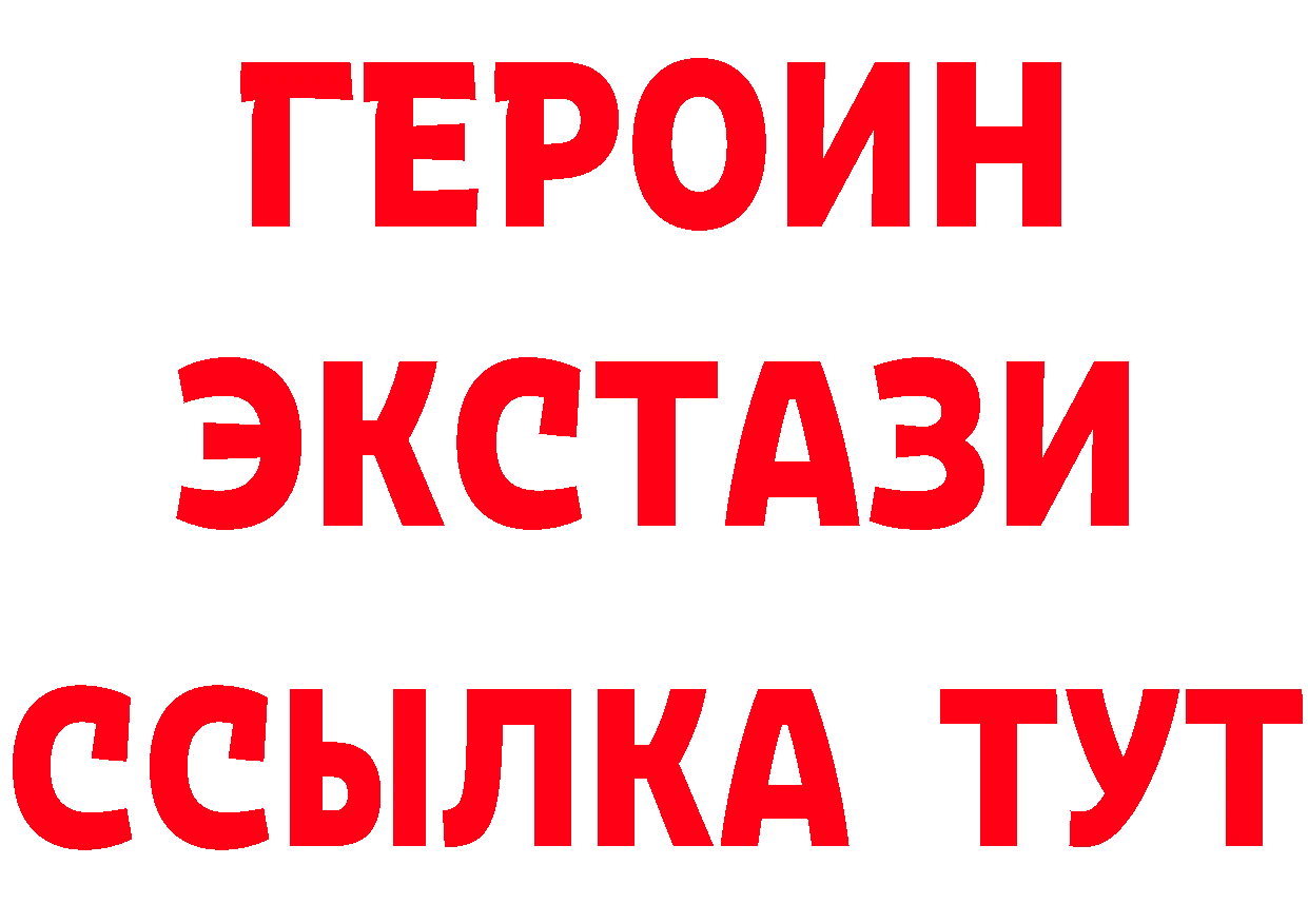 Как найти наркотики? это состав Аткарск